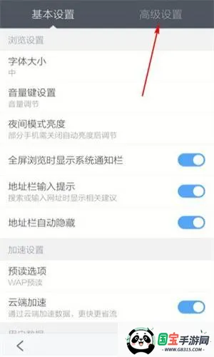 百度浏览器安装包 百度浏览器安装包
