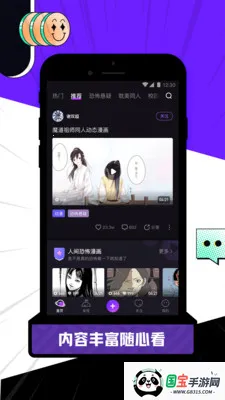 licolico��������v2.7.7 ��Ѱ��ͼ1