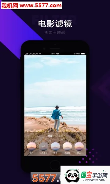 licolico׷���������°�v2.7.7 �ֻ����ͼ2