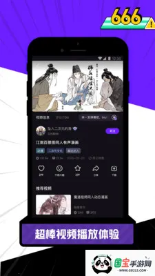 licolico׷���������°�v2.7.7 �ֻ����ͼ4