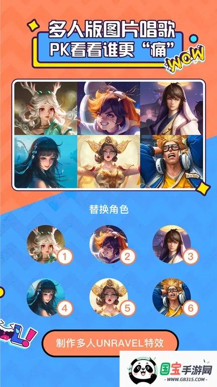 licolico官网最新版v2.7.7 官方正版截图0