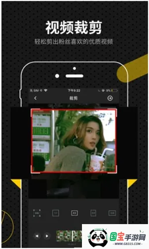 快映剪辑软件v1.0.2 手机版截图0