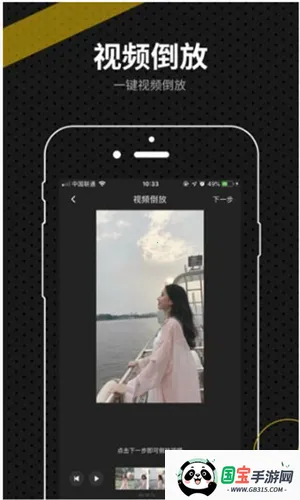 快映剪辑软件v1.0.2 手机版截图1