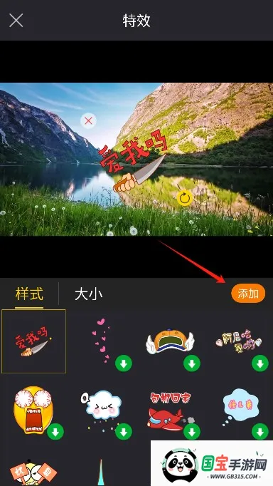 快映剪辑软件 快映剪辑软件