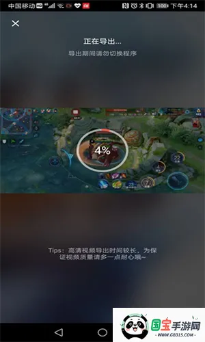 快映剪辑软件 快映剪辑软件