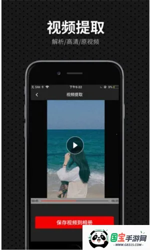 快映剪辑软件v1.0.2 手机版截图2