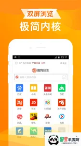 ua浏览器手机版下载v1.8.9 手机版截图4