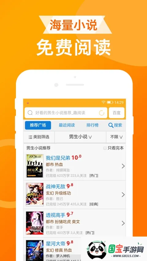 ua��������ذ�װv1.8.9 �ֻ����ͼ1