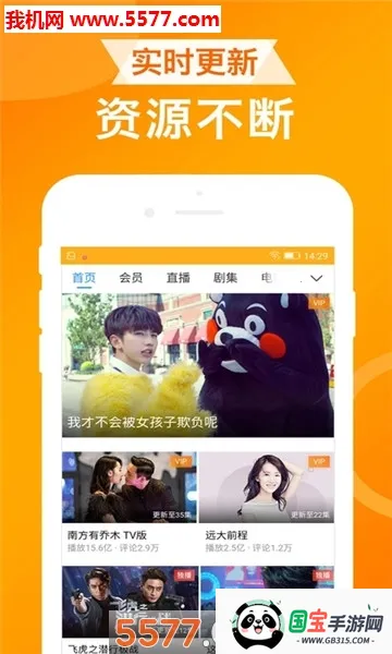 ua��������ذ�װv1.8.9 �ֻ����ͼ0