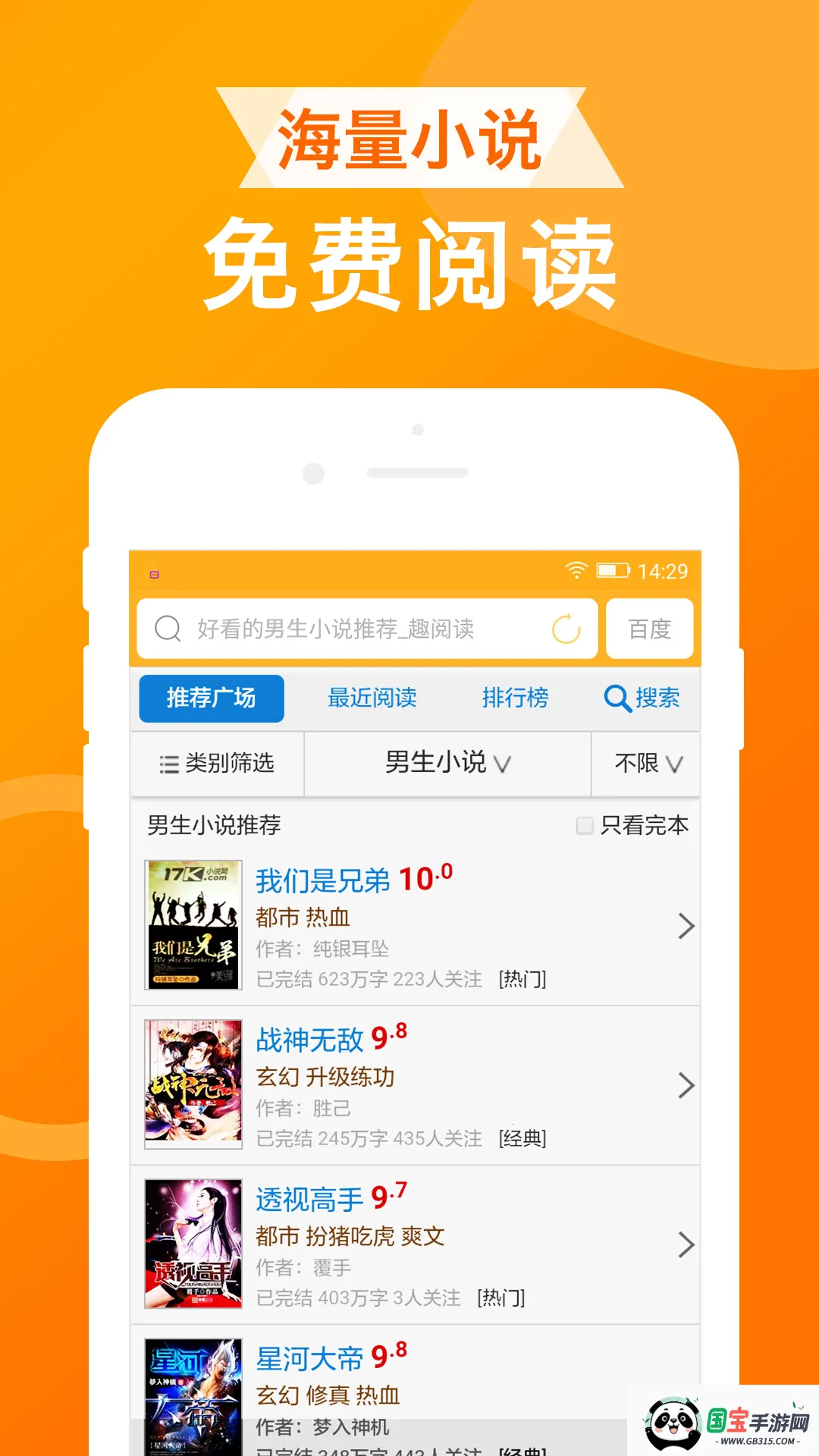 ua��������ذ�װv1.8.9 �ֻ����ͼ2