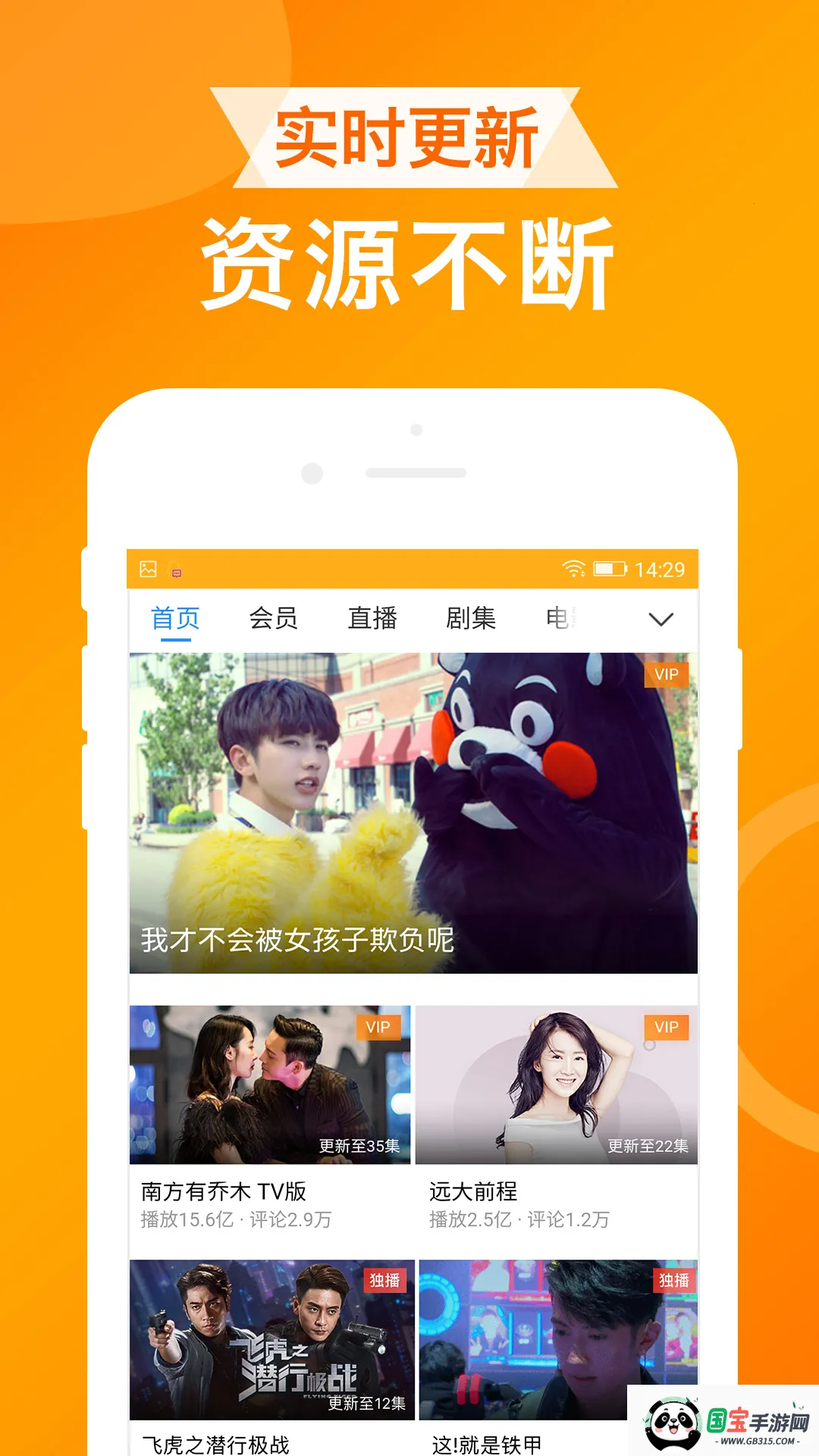ua浏览器旧版本下载v1.8.9 手机版截图2