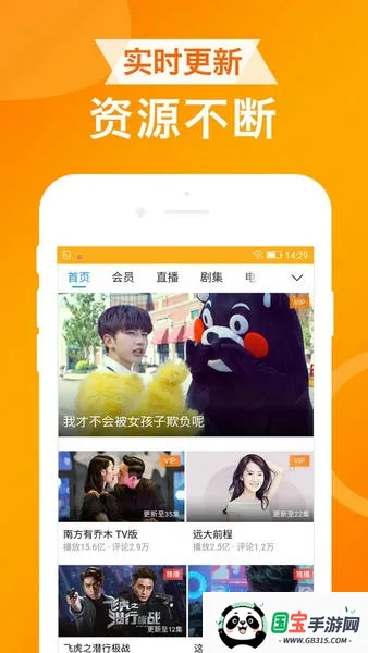ua浏览器旧版本下载 ua浏览器旧版本下载