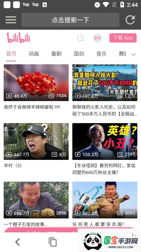 UA���������v1.8.9 �ٷ������ͼ1