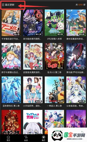 ace动漫官方正版 ace动漫官方正版