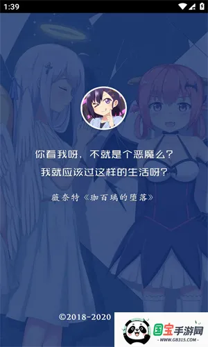 ace�����ٷ�����v8.8.3 �ֻ����ͼ3