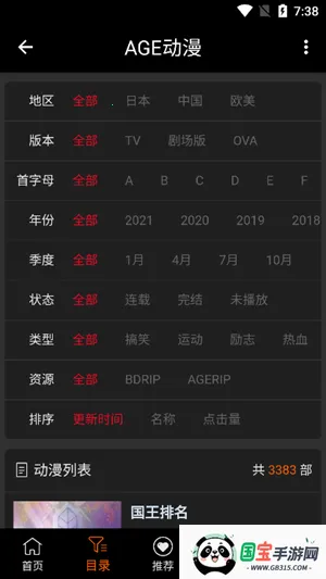 ace�����ٷ�����