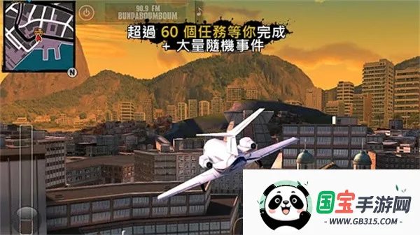 ��Լ����¬ʥͽ֮�����޽�Ұ�v1.2.2b ��׿���ͼ4