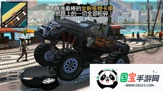 ��Լ����¬ʥͽ֮�����޽�Ұ�v1.2.2b ��׿���ͼ3