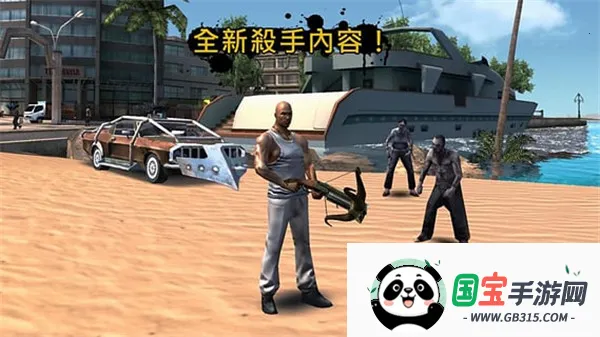 里约热内卢圣徒之城内置菜单v1.2.2b 安卓版截图4