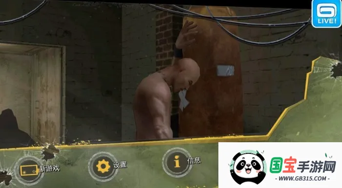 里约热内卢圣徒之城内置菜单v1.2.2b 安卓版截图1