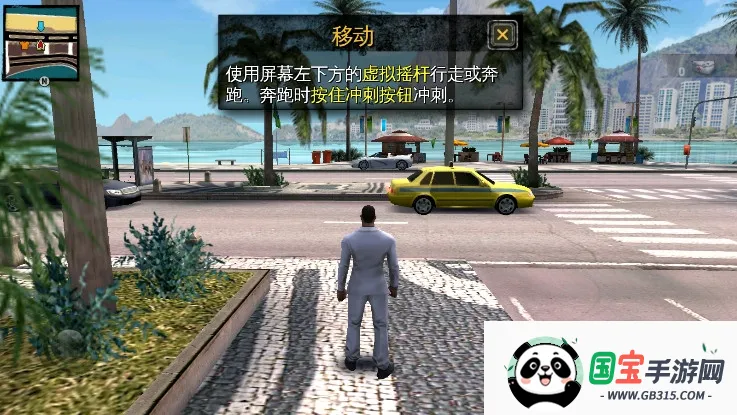 ��Լ����¬ʥͽ֮��iosv1.2.2b ��׿���ͼ0