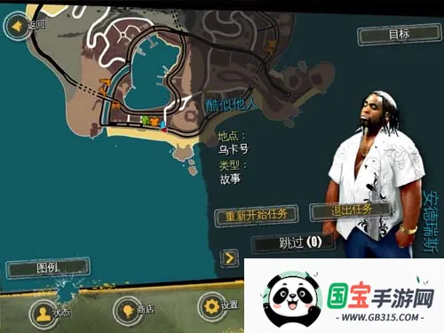 ��Լ����¬ʥͽ֮��ios