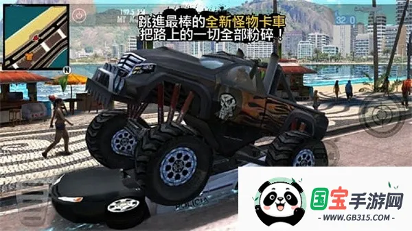 ��Լ����¬ʥͽ֮��iosv1.2.2b ��׿���ͼ4