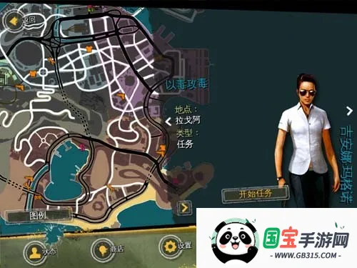 ��Լ����¬ʥͽ֮��ios