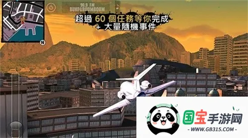 ��Լ����¬ʥͽ֮�Ǻ�����v1.2.2b ��׿���ͼ1