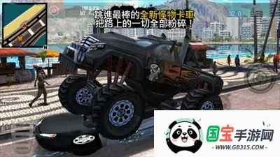 ��Լ����¬ʥͽ֮�Ǻ�����v1.2.2b ��׿���ͼ2