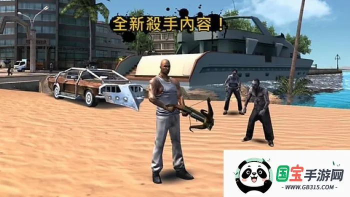 ��Լ����¬ʥͽ֮�������ƽ������ǹе����Ǯv1.2.2b ��Ѱ��ͼ0