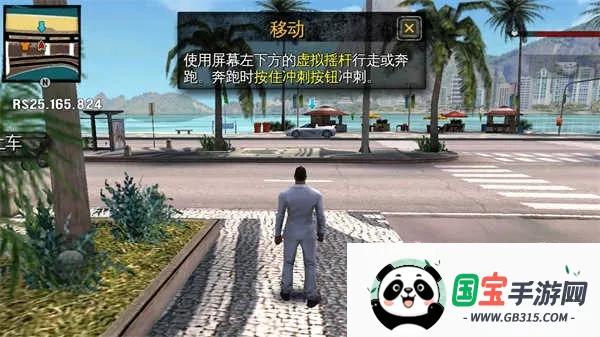 ��Լ����¬ʥͽ֮�������ƽ������ǹе����Ǯv1.2.2b ��Ѱ��ͼ3