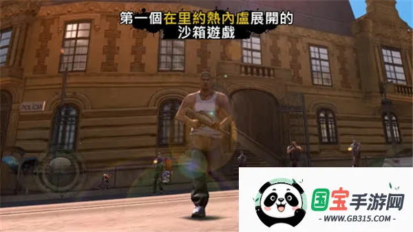 ��Լ����¬ʥͽ֮�����°�v1.2.2b ��׿���ͼ2