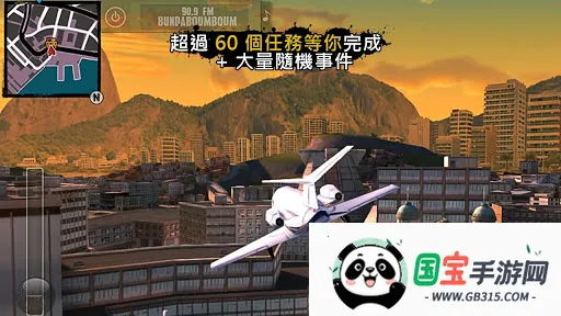 ��Լ����¬ʥͽ֮�����°�v1.2.2b ��׿���ͼ4