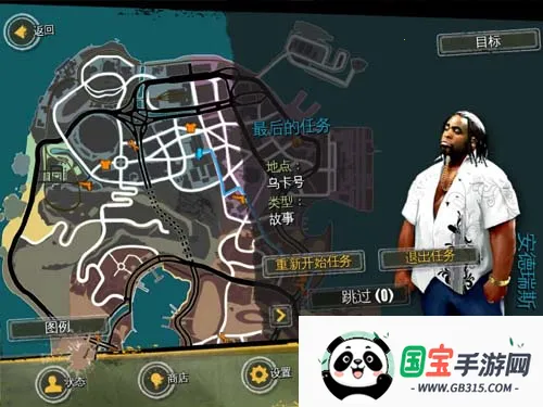 ��Լ����¬ʥͽ֮�����°�