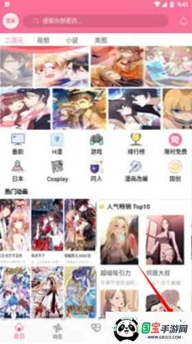 b��Ԫapp������