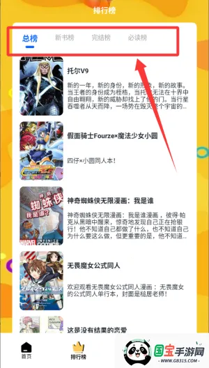 b��Ԫapp������