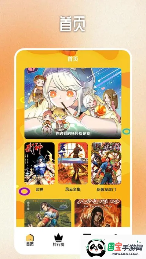 b��Ԫ�ٷ���������v0.0.8 ��Ѱ��ͼ4