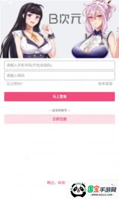 b��Ԫ�ٷ���������v0.0.8 ��Ѱ��ͼ0