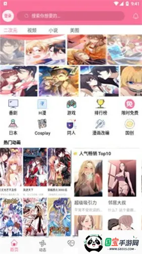 b��Ԫ�ٷ���������v0.0.8 ��Ѱ��ͼ2