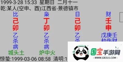 ���°�����������