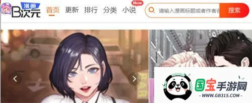 b��Ԫ�ٷ�����v3.5.1