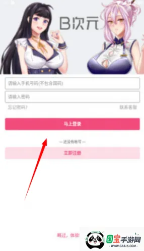 b��Ԫ�ٷ�����v3.5.1