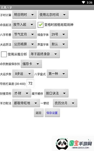 ���°���app����