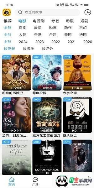 顾我追剧免费下载安装v4.1.9 免费版截图4