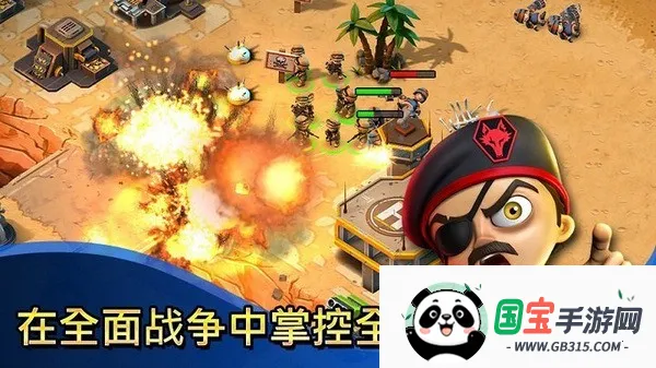 小小部队2破解版v6.1 安卓版截图2