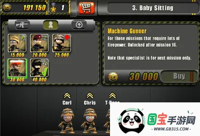 СС��������v6.1 ��׿���ͼ0