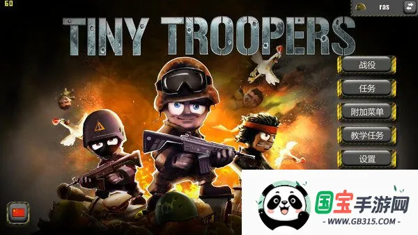 СС��������v6.1 ��׿���ͼ3