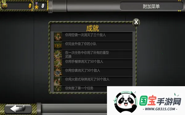 СС����2�ƽ��������ʯ���v6.1 ��Ѱ��ͼ3