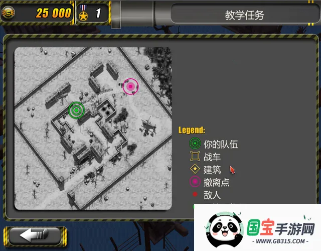 СС����2�ƽ��������ʯ���v6.1 ��Ѱ��ͼ1